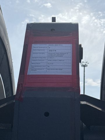 Фото погрузки 1